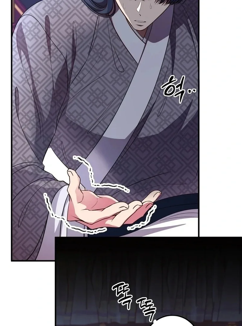 Flowers Are Flowers, Leaves Are Leaves Chapter 104 page 10