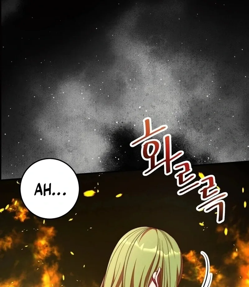 Flowers Are Flowers, Leaves Are Leaves Chapter 104 page 5
