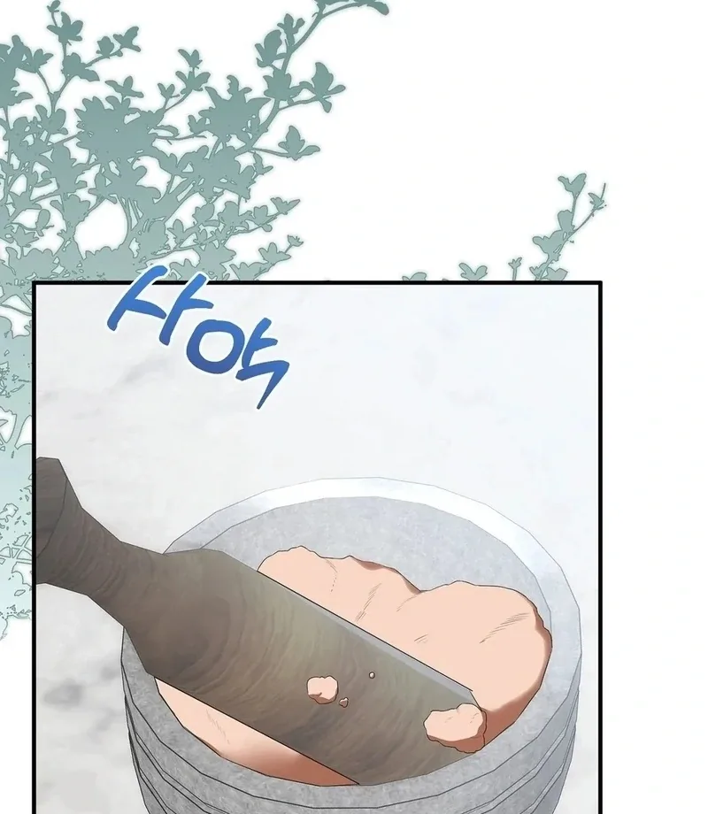 Flowers Are Flowers, Leaves Are Leaves Chapter 102 page 4