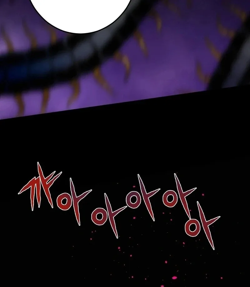 Flowers Are Flowers, Leaves Are Leaves Chapter 102 page 51