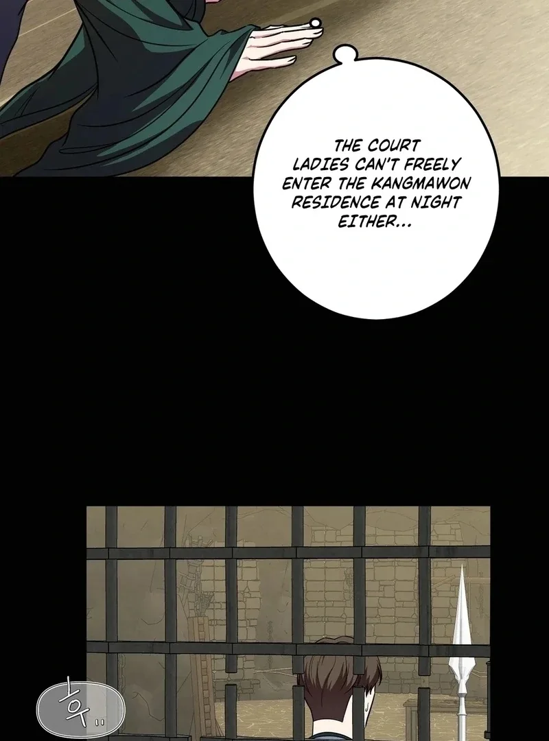 Flowers Are Flowers, Leaves Are Leaves Chapter 103 page 74