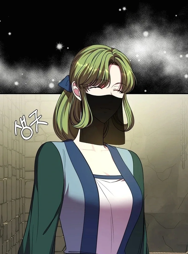 Flowers Are Flowers, Leaves Are Leaves Chapter 103 page 86