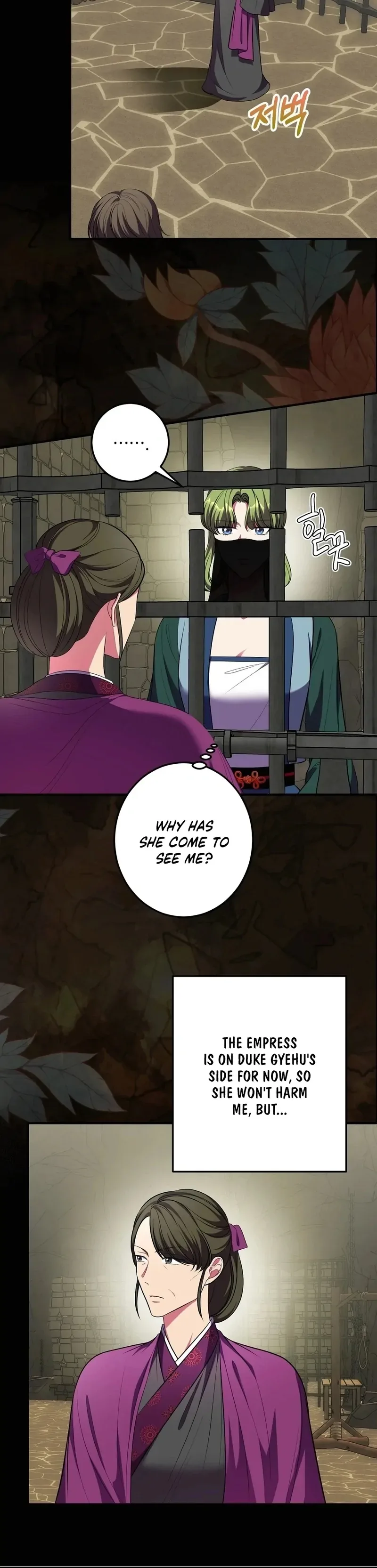 Flowers Are Flowers, Leaves Are Leaves Chapter 104 page 40