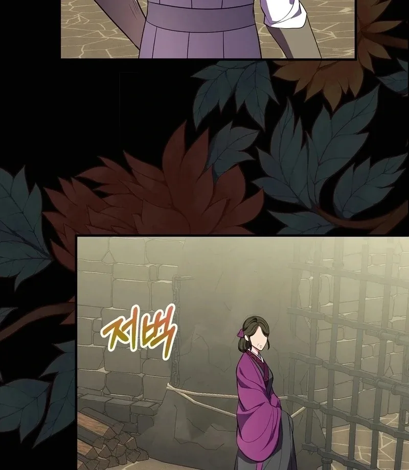 Flowers Are Flowers, Leaves Are Leaves Chapter 104 page 39