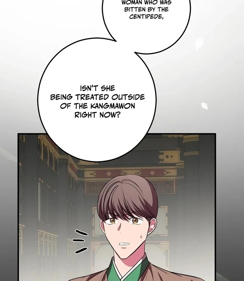 Flowers Are Flowers, Leaves Are Leaves Chapter 104 page 86
