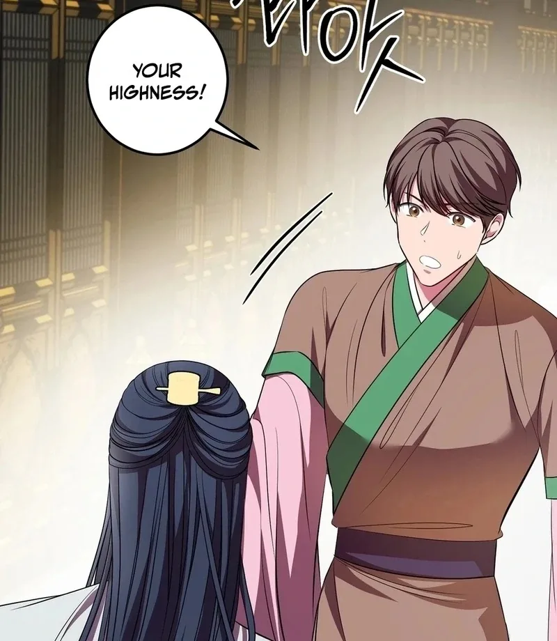 Flowers Are Flowers, Leaves Are Leaves Chapter 104 page 78