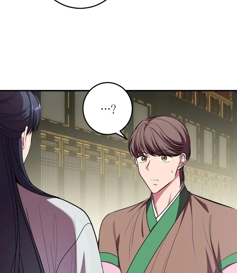 Flowers Are Flowers, Leaves Are Leaves Chapter 104 page 83