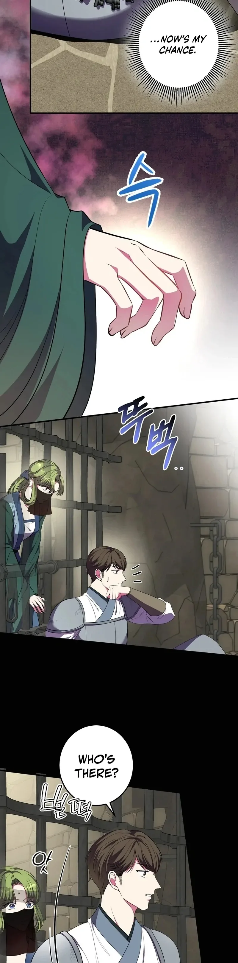 Flowers Are Flowers, Leaves Are Leaves Chapter 104 page 27