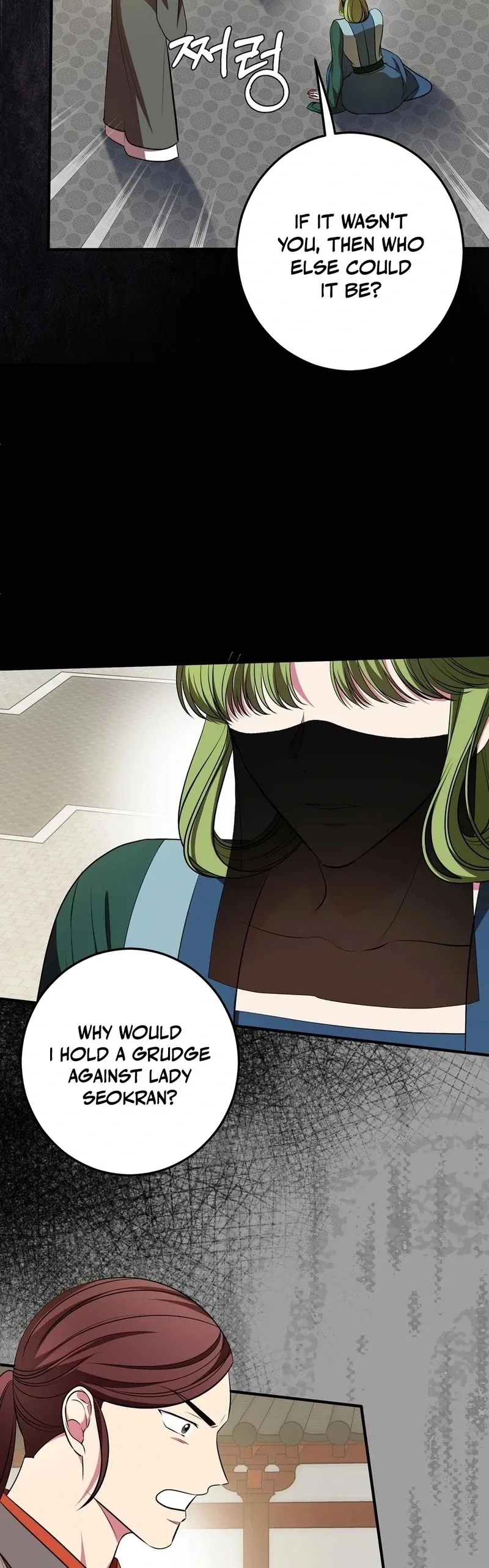 Flowers Are Flowers, Leaves Are Leaves Chapter 102 page 79
