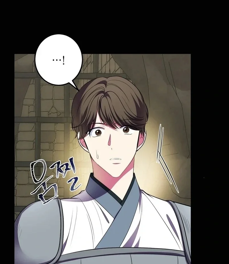 Flowers Are Flowers, Leaves Are Leaves Chapter 104 page 31