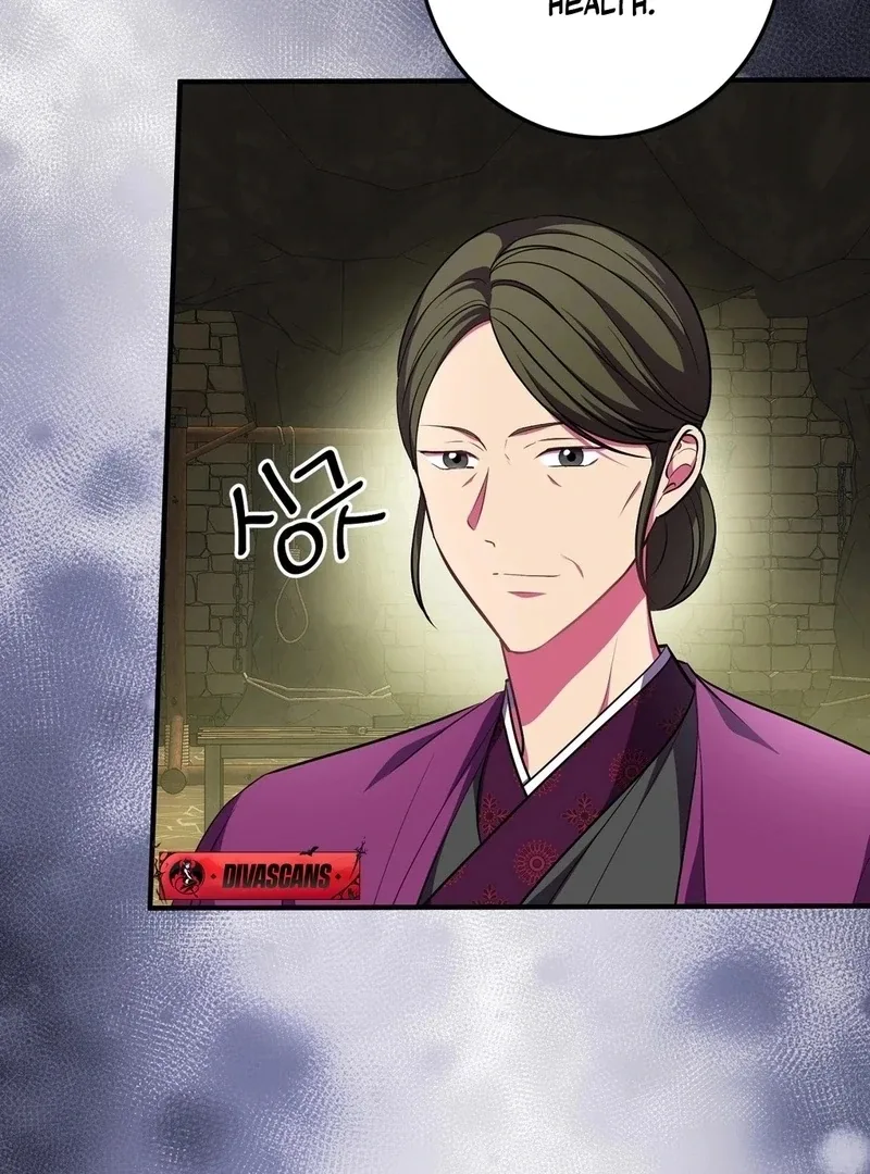 Flowers Are Flowers, Leaves Are Leaves Chapter 104 page 75
