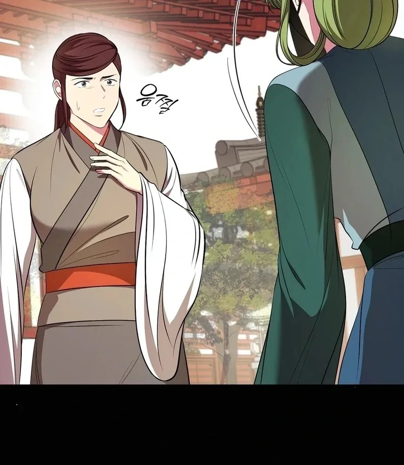 Flowers Are Flowers, Leaves Are Leaves Chapter 102 page 82