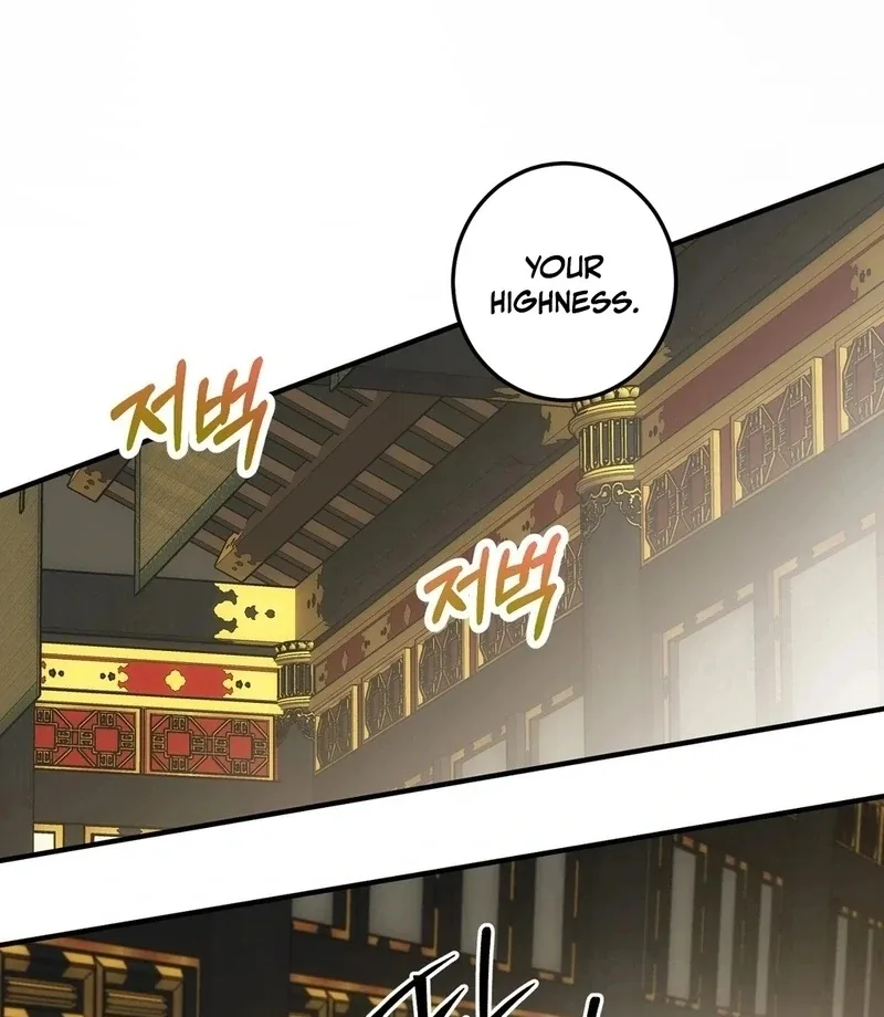 Flowers Are Flowers, Leaves Are Leaves Chapter 104 page 77