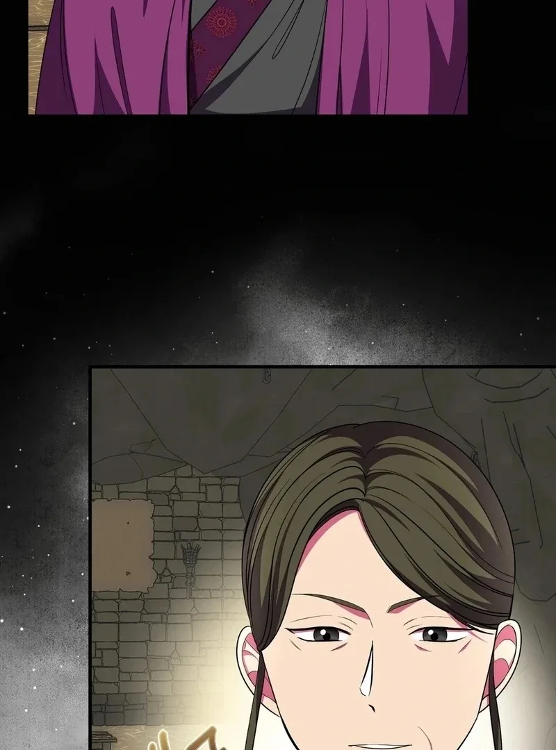Flowers Are Flowers, Leaves Are Leaves Chapter 104 page 42