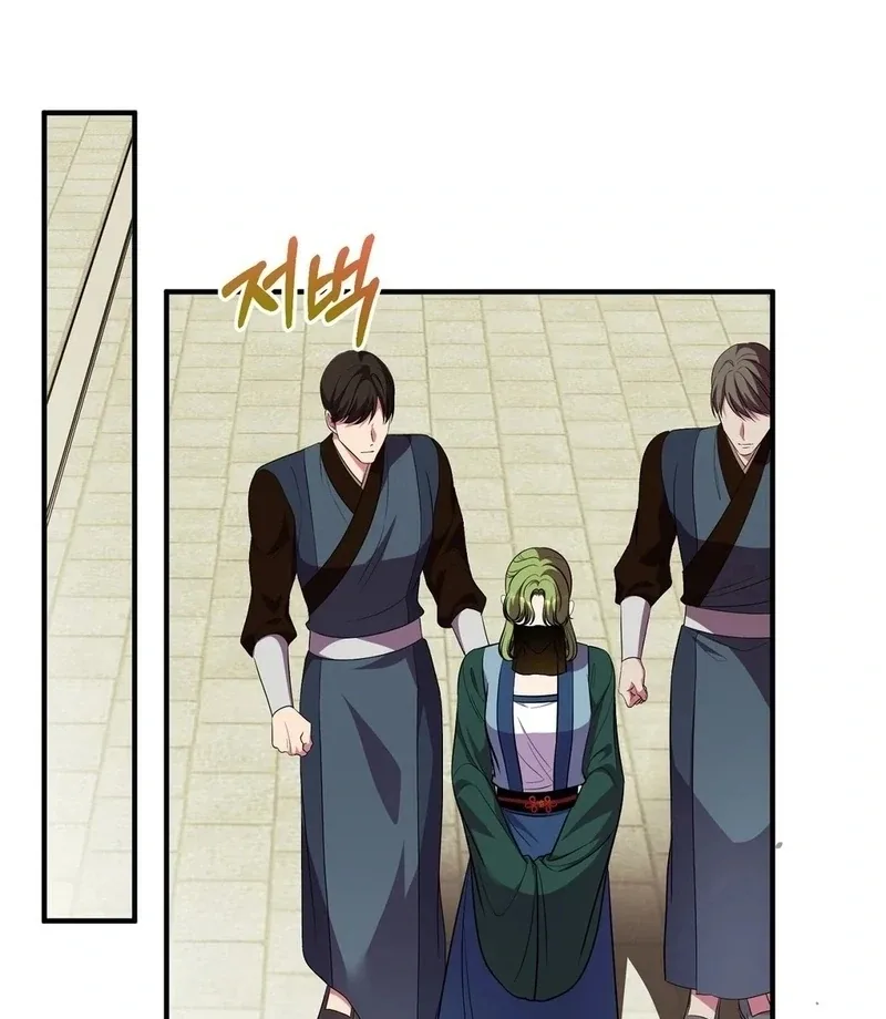 Flowers Are Flowers, Leaves Are Leaves Chapter 105 page 64