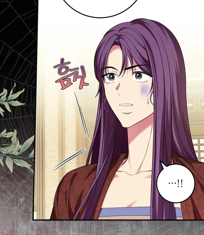 Flowers Are Flowers, Leaves Are Leaves Chapter 105 page 57