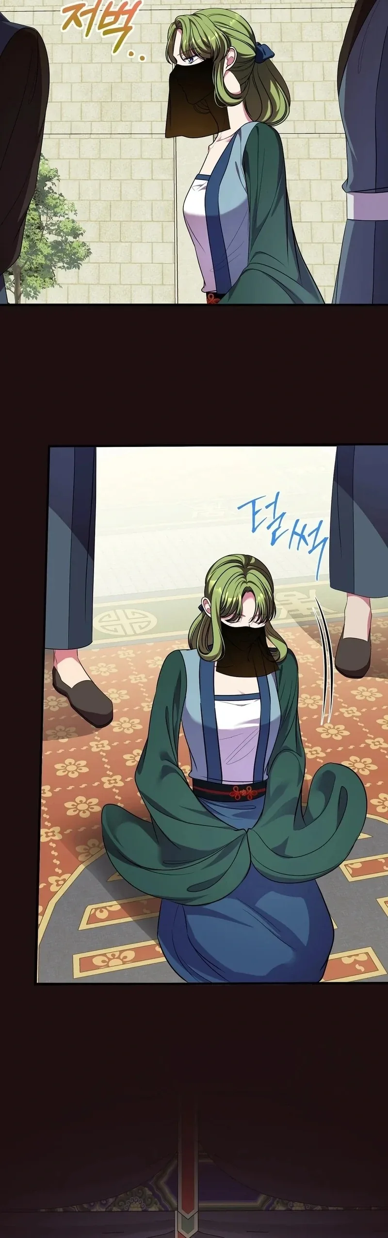 Flowers Are Flowers, Leaves Are Leaves Chapter 105 page 66