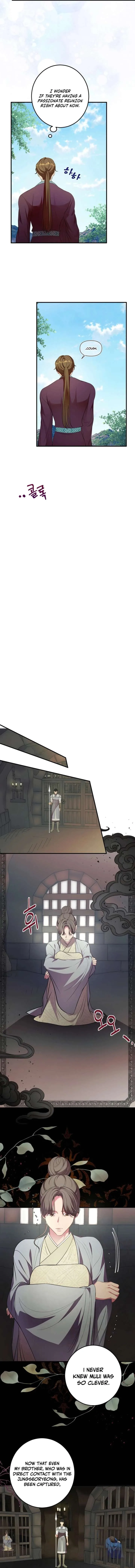 Flowers Are Flowers, Leaves Are Leaves Chapter 109 page 13