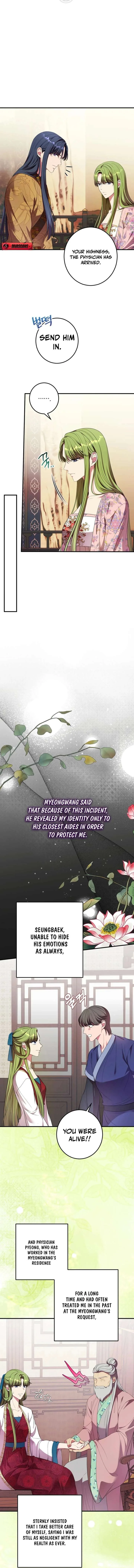 Flowers Are Flowers, Leaves Are Leaves Chapter 109 page 3