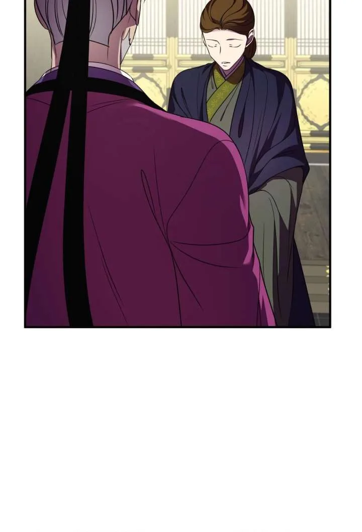 Flowers Are Flowers, Leaves Are Leaves Chapter 119 page 105