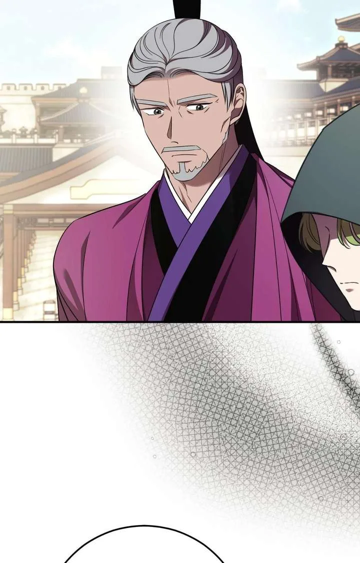Flowers Are Flowers, Leaves Are Leaves Chapter 120 page 70