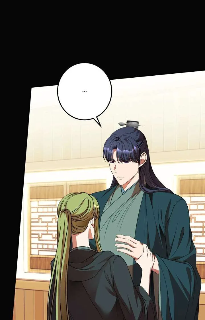 Flowers Are Flowers, Leaves Are Leaves Chapter 121 page 44
