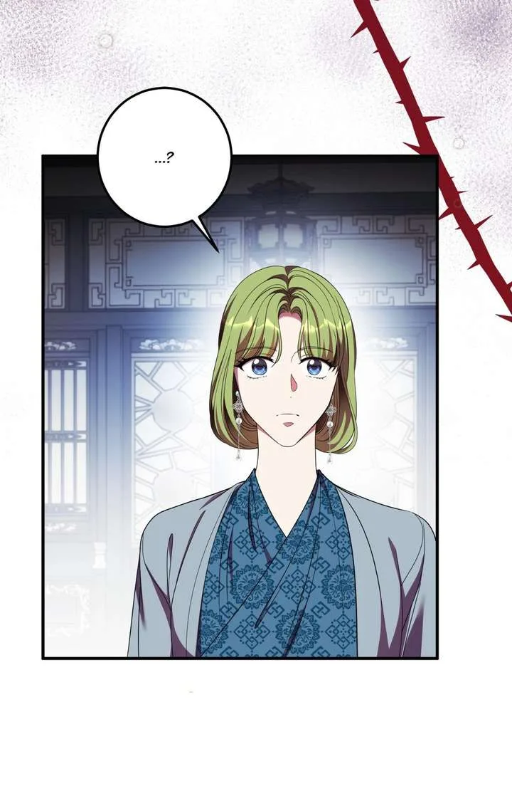 Flowers Are Flowers, Leaves Are Leaves Chapter 123 page 29