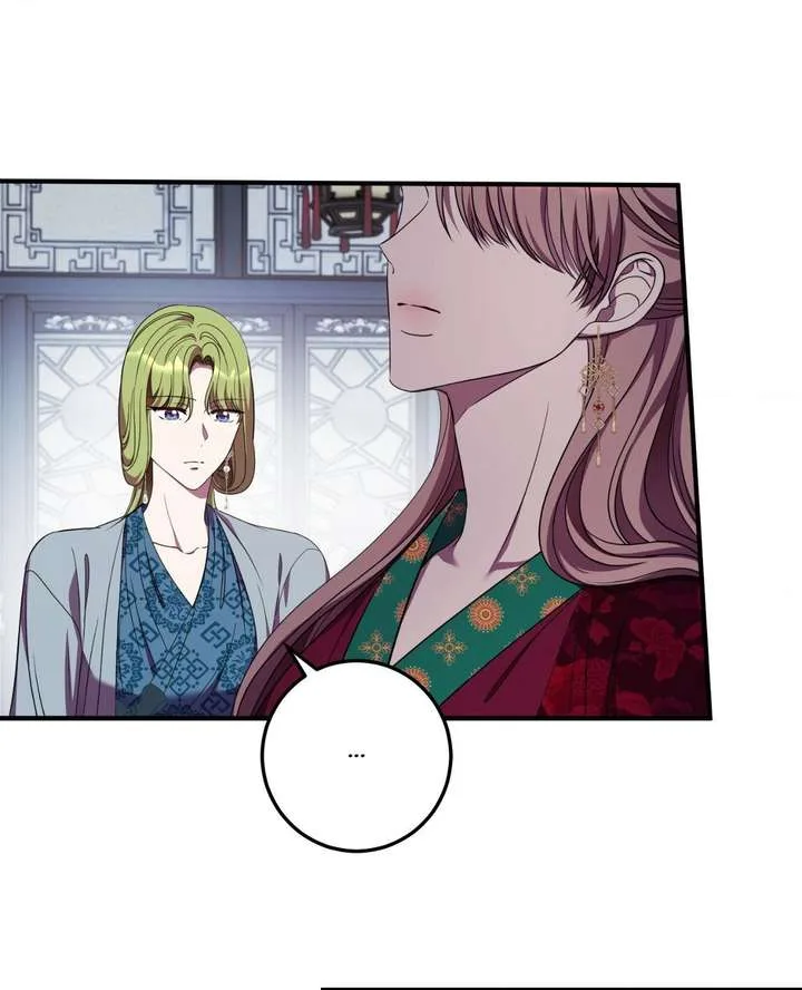 Flowers Are Flowers, Leaves Are Leaves Chapter 123 page 21