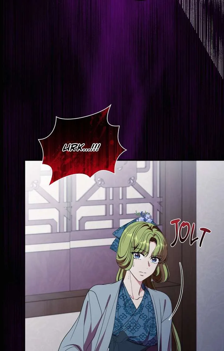 Flowers Are Flowers, Leaves Are Leaves Chapter 125 page 5