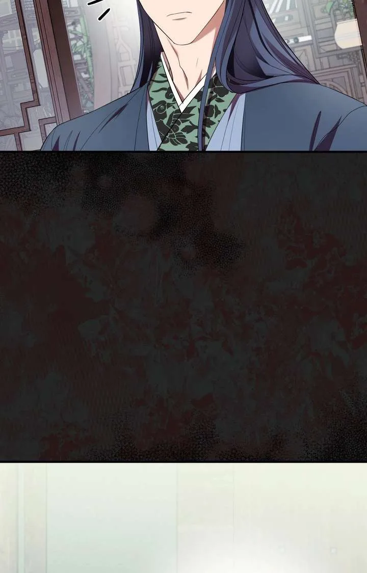Flowers Are Flowers, Leaves Are Leaves Chapter 126 page 6
