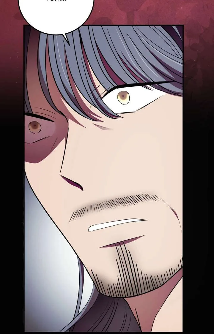 Flowers Are Flowers, Leaves Are Leaves Chapter 126 page 98