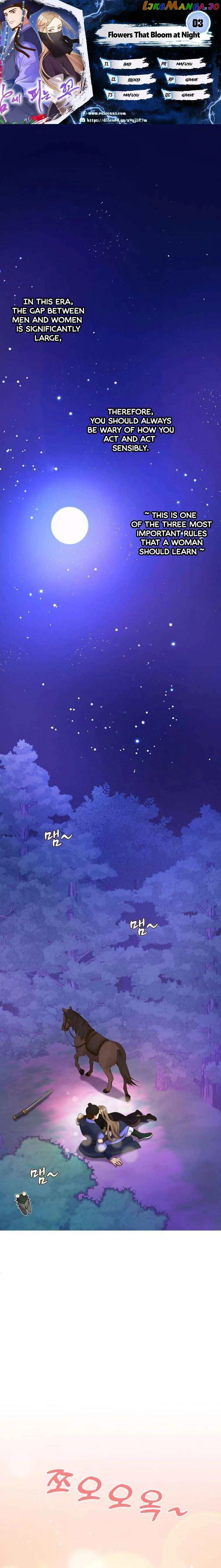 Flowers That Bloom at Night Chapter 3 page 2