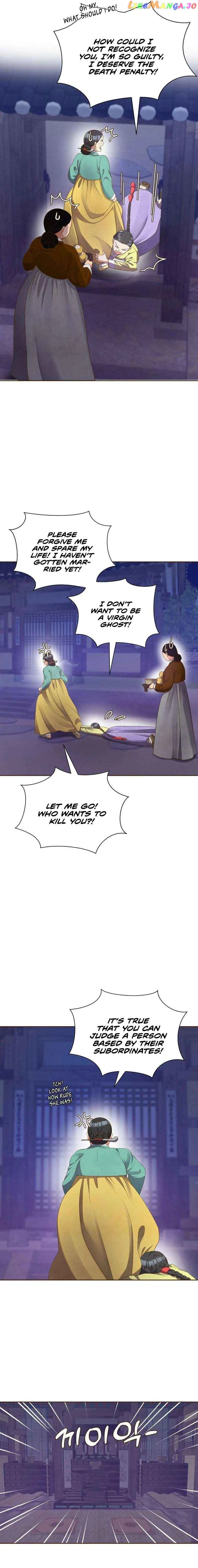 Flowers That Bloom at Night Chapter 3 page 16