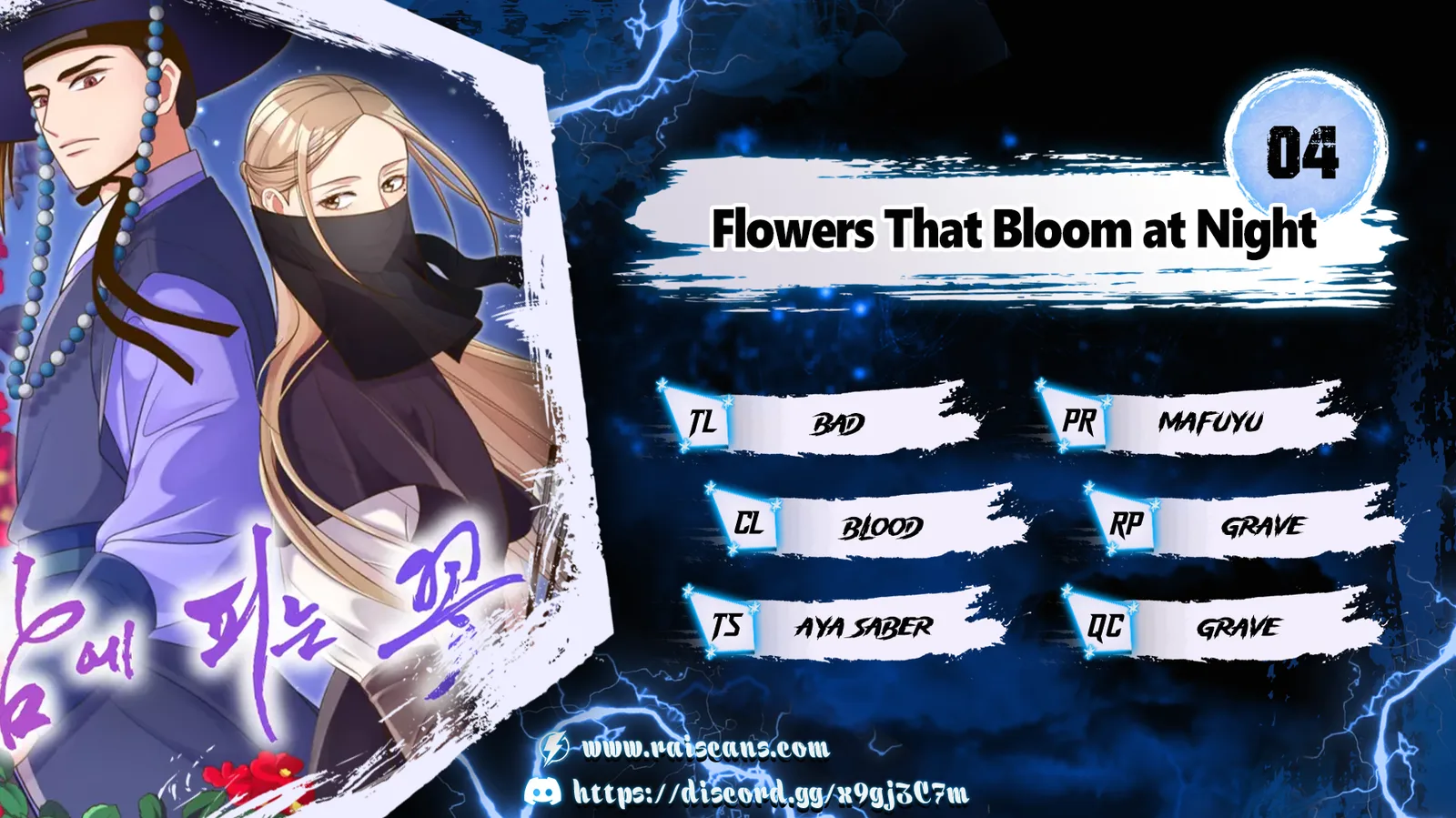 Flowers That Bloom at Night Chapter 4 page 2
