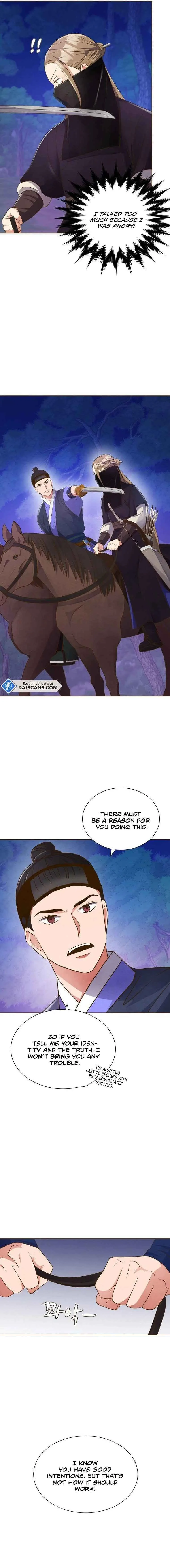 Flowers That Bloom at Night Chapter 2 page 19