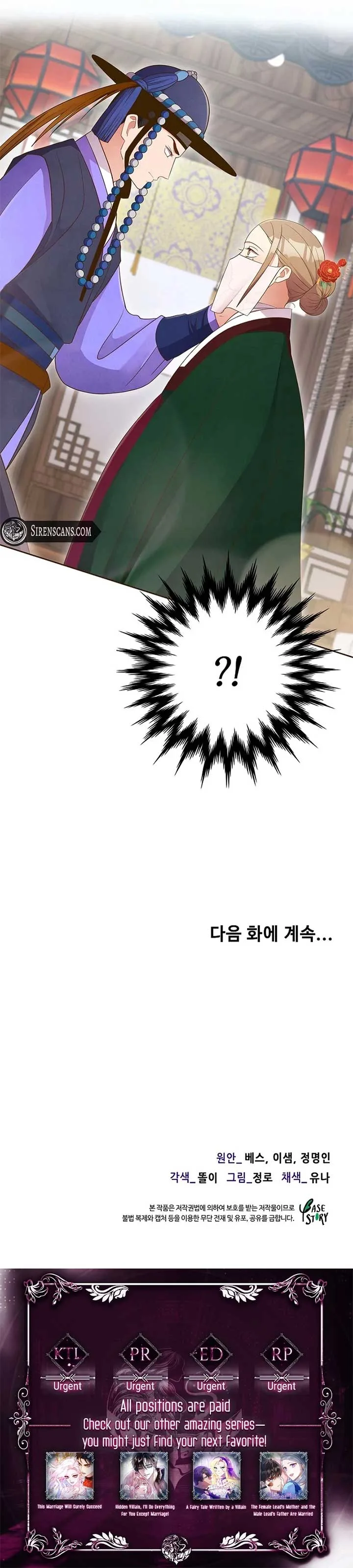 Flowers That Bloom at Night Chapter 9 page 10