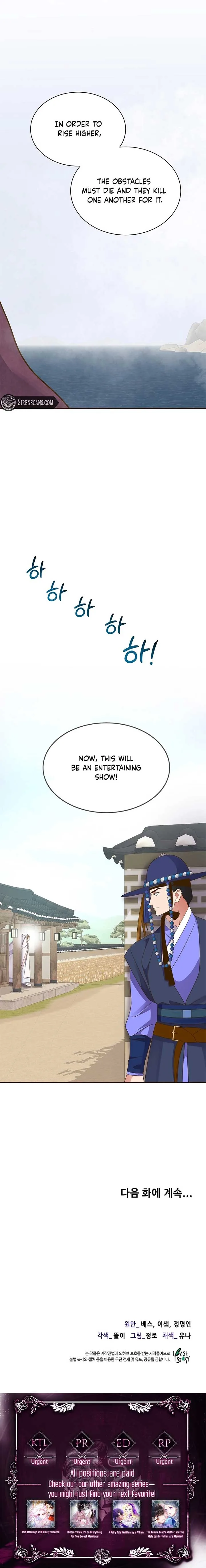 Flowers That Bloom at Night Chapter 8 page 11