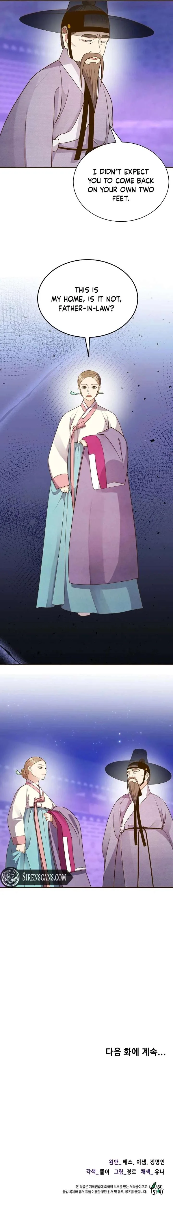 Flowers That Bloom at Night Chapter 66 page 15