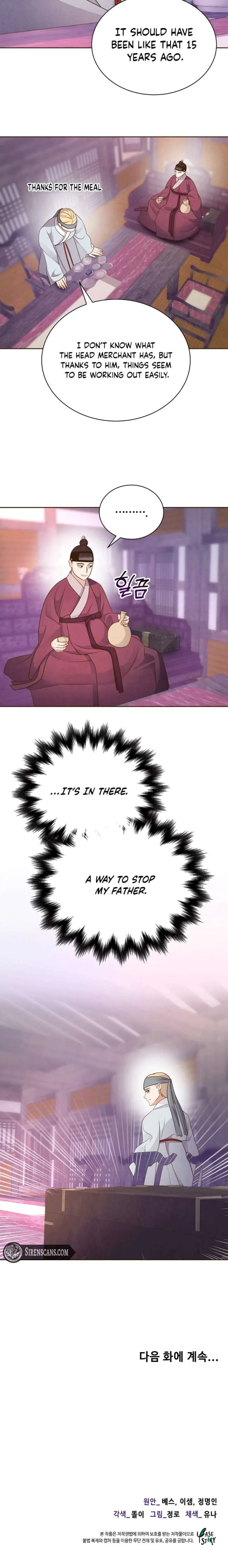 Flowers That Bloom at Night Chapter 67 page 16