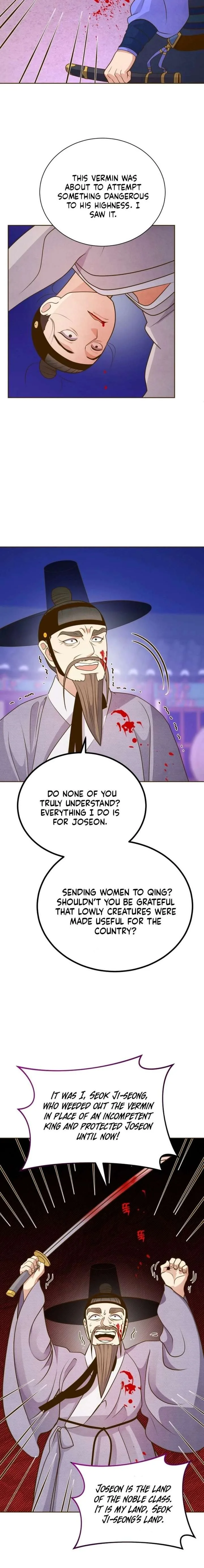 Flowers That Bloom at Night Chapter 74 page 17