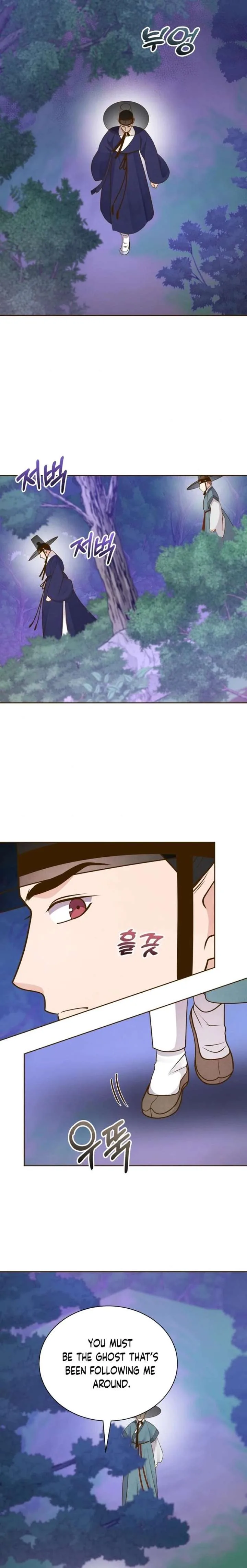 Flowers That Bloom at Night Chapter 76 page 17