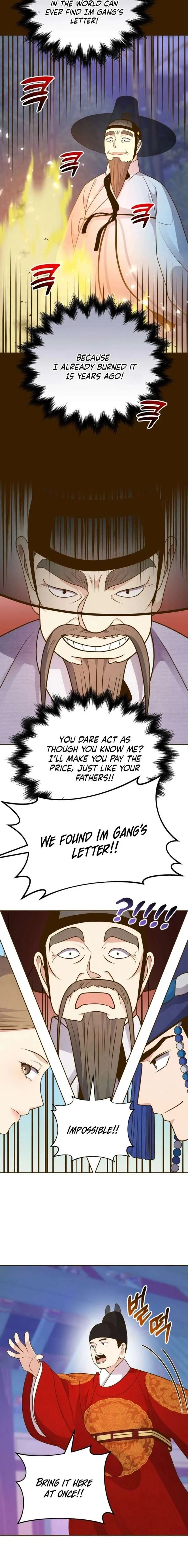 Flowers That Bloom at Night Chapter 73 page 7