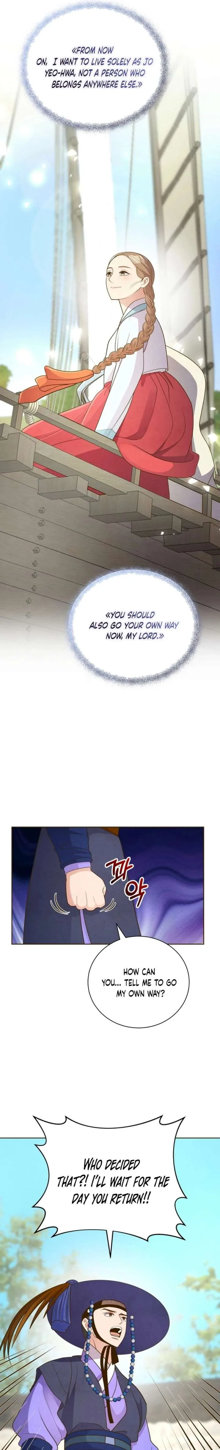 Flowers That Bloom at Night Chapter 75 page 16
