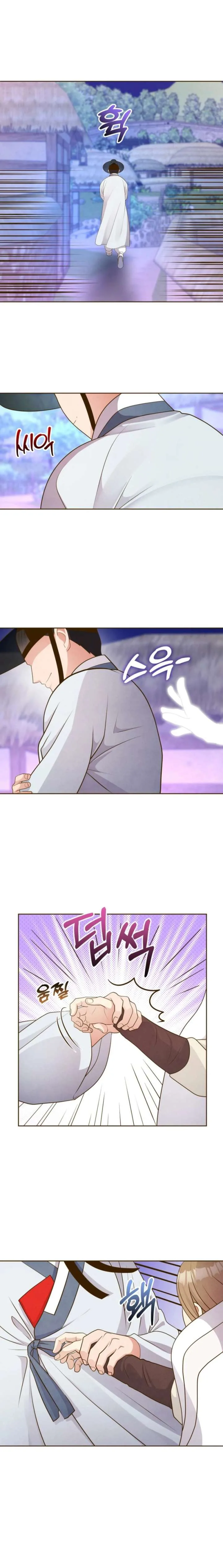 Flowers That Bloom at Night Chapter 78 page 7