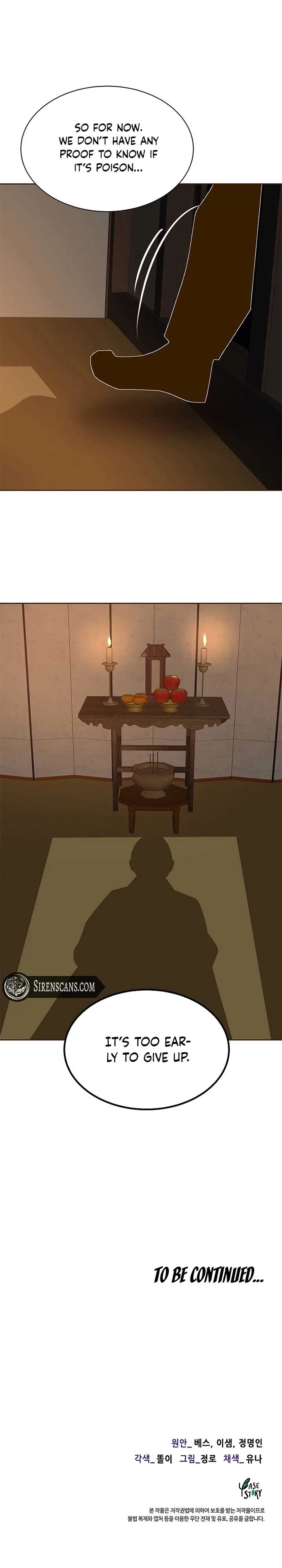 Flowers That Bloom at Night Chapter 22 page 11