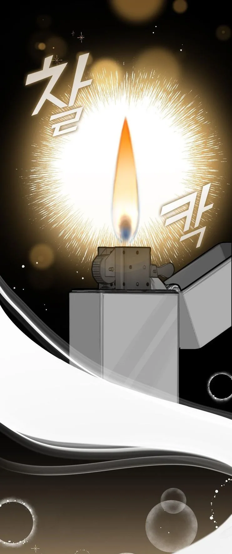 Fly Me To The Moon Chapter 0 page 31