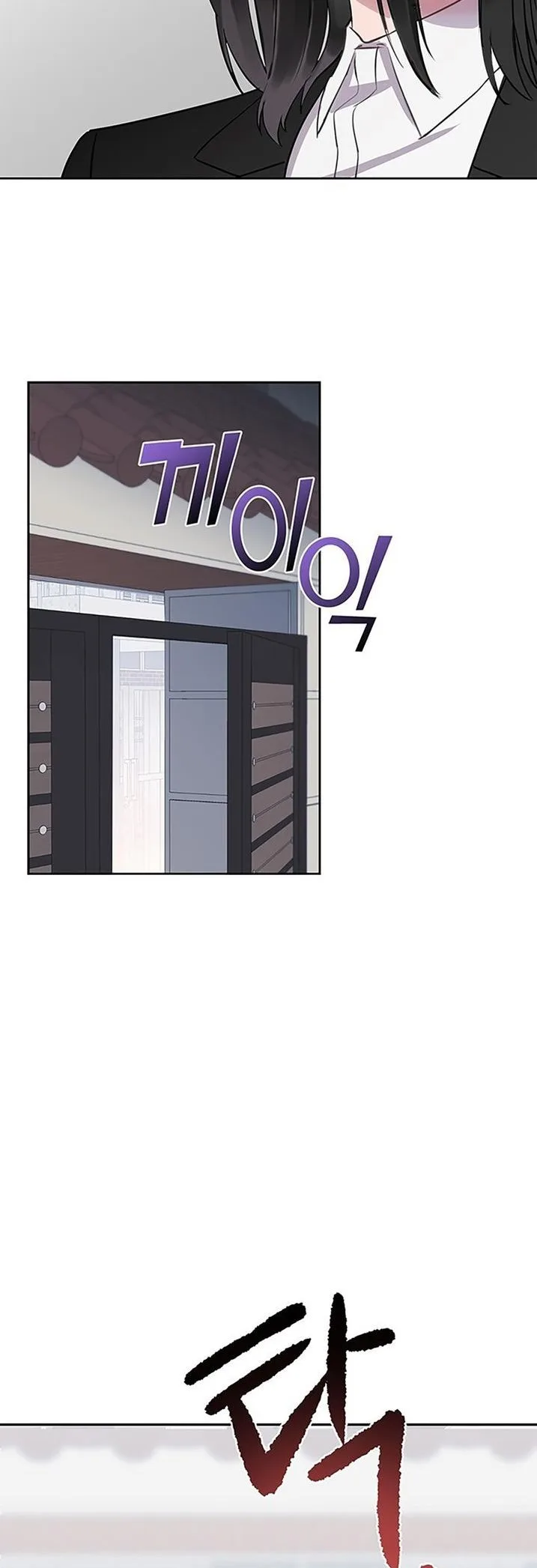 Fly Me To The Moon Chapter 1 page 47