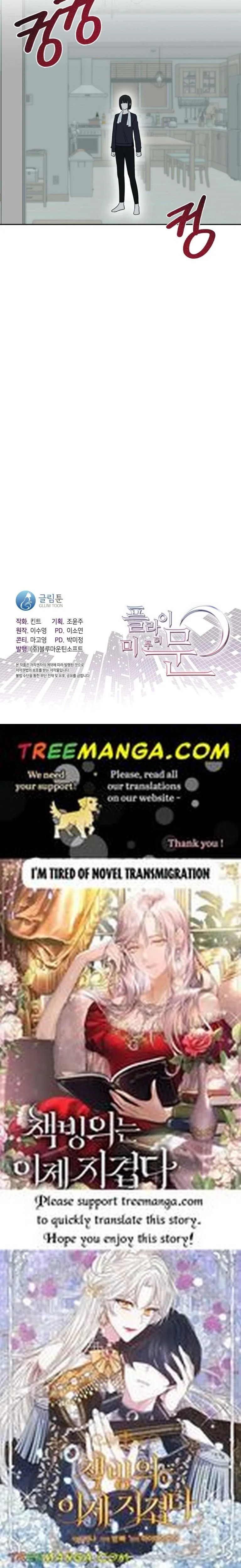 Fly Me To The Moon Chapter 7 page 33