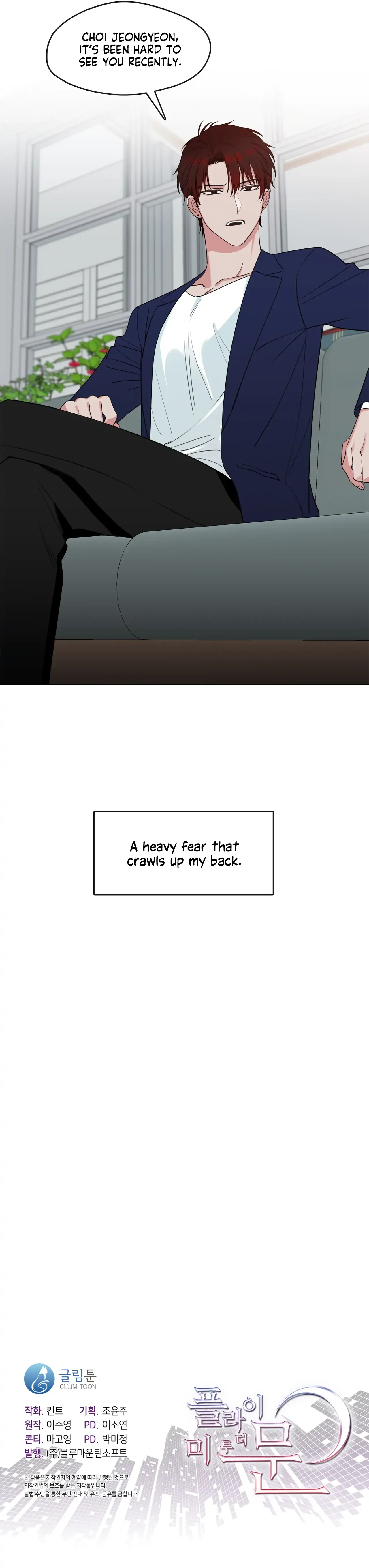 Fly Me To The Moon Chapter 11 page 15
