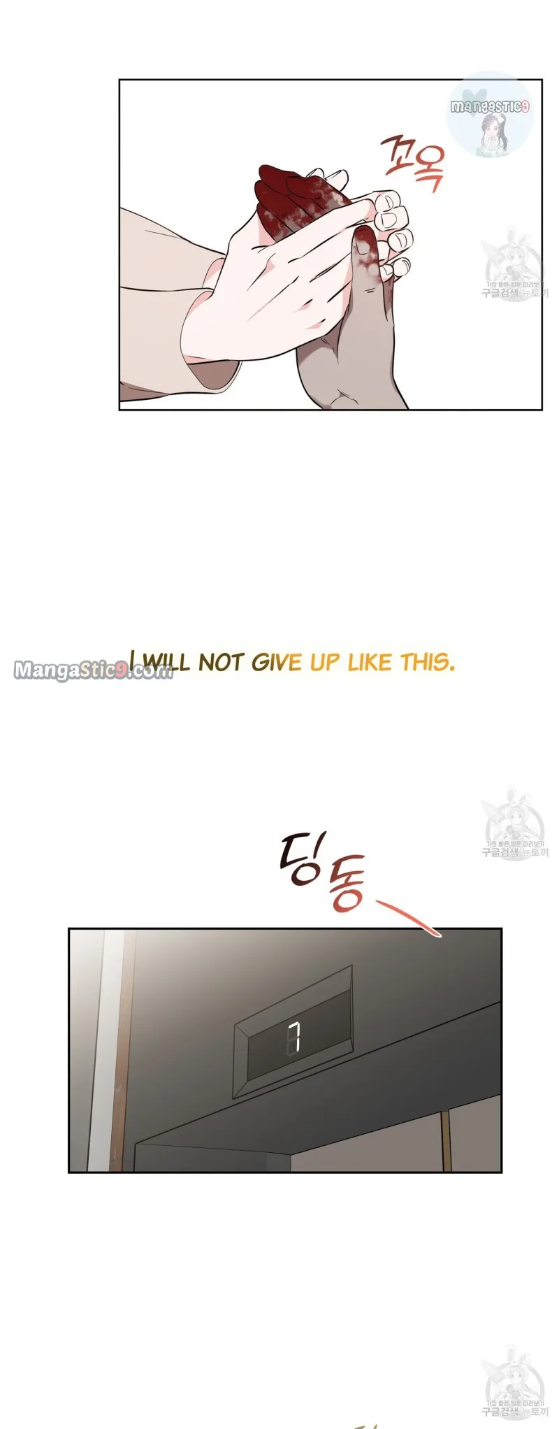 Fly Me To The Moon Chapter 34 page 44